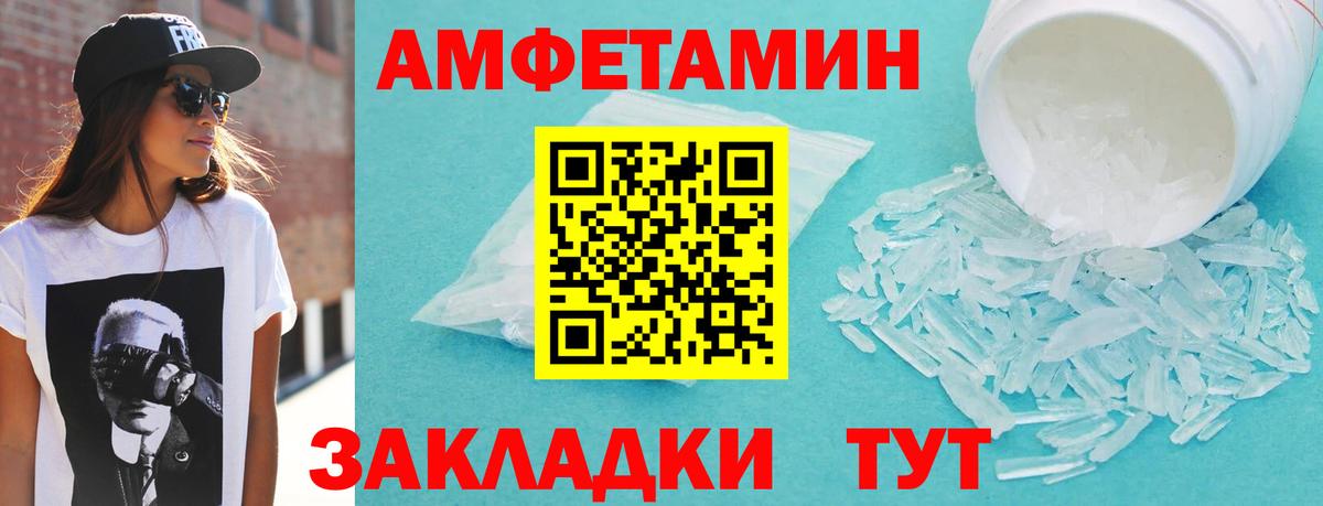 Amphetamine VHQ  Вход с VPN  Йошкар-Ола 