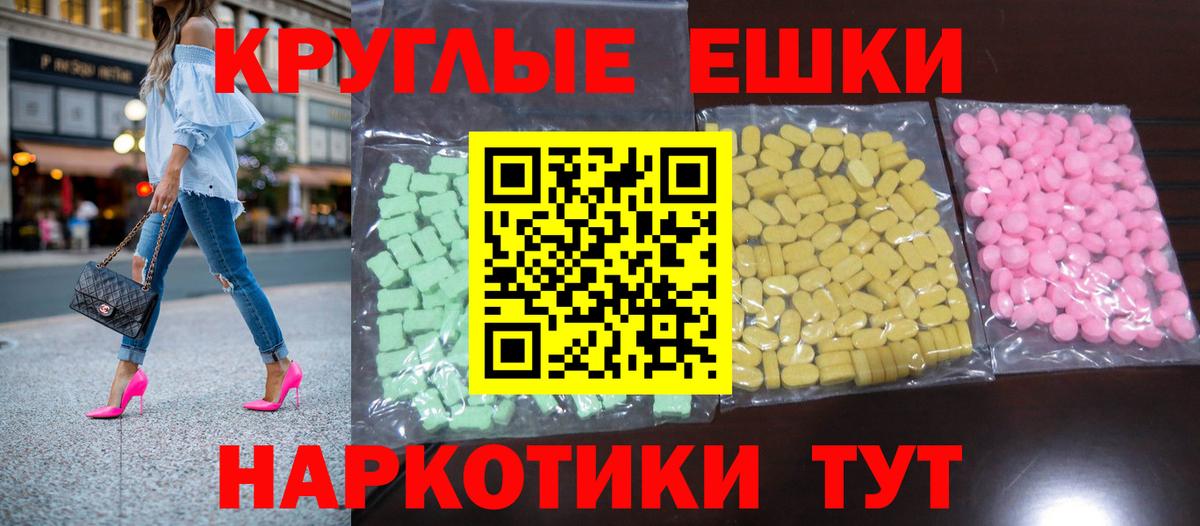 ЭКСТАЗИ TESLA Йошкар-Ола