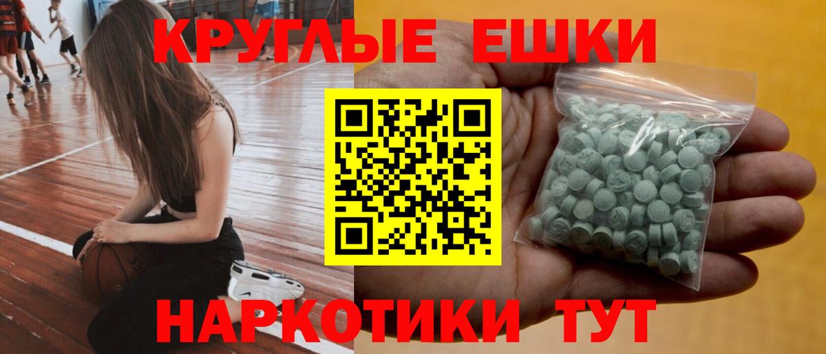 продажа наркотиков  Вход с VPN  Экстази таблы  Экстази  Йошкар-Ола  KRAKEN онион  Экстази 300 mg 