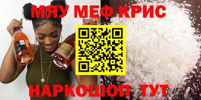 прущая мука Кунгур