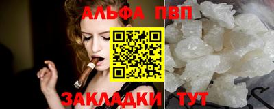 бутик Кулебаки