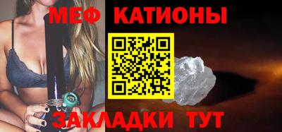 прущая мука Кунгур