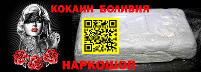 бутик Кулебаки