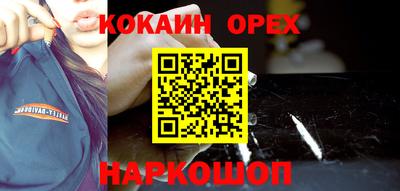 марки nbome Кумертау