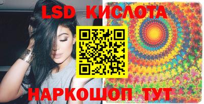 марки nbome Кумертау