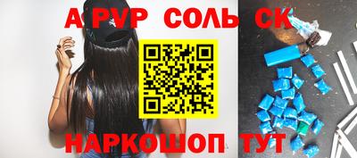 прущая мука Кунгур