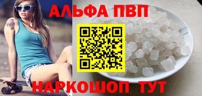 марки nbome Кумертау