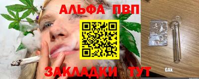 COCAINE Ливны