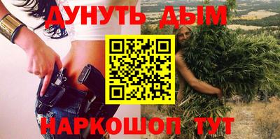 марки nbome Кумертау
