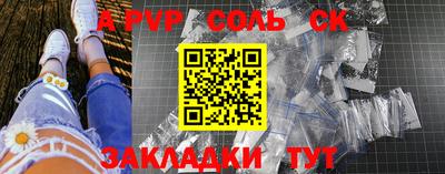 бутик Кулебаки