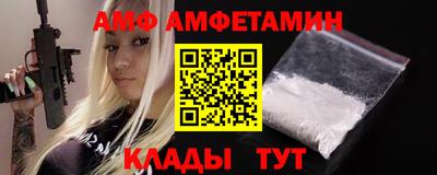 альфа пвп VHQ Лесосибирск