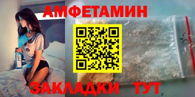 COCAINE Ливны