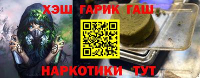 марки nbome Кумертау