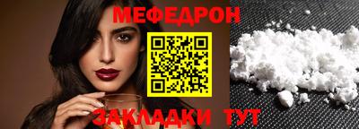 марки nbome Кумертау