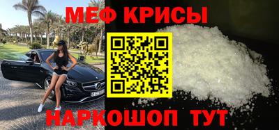 прущая мука Кунгур