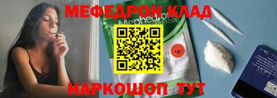 прущая мука Кунгур