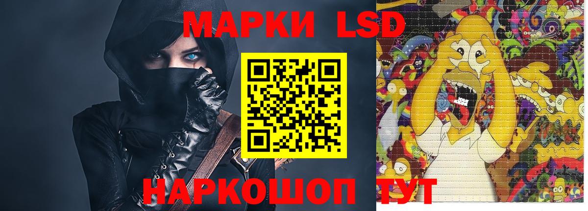 ЛСД экстази ecstasy Йошкар-Ола