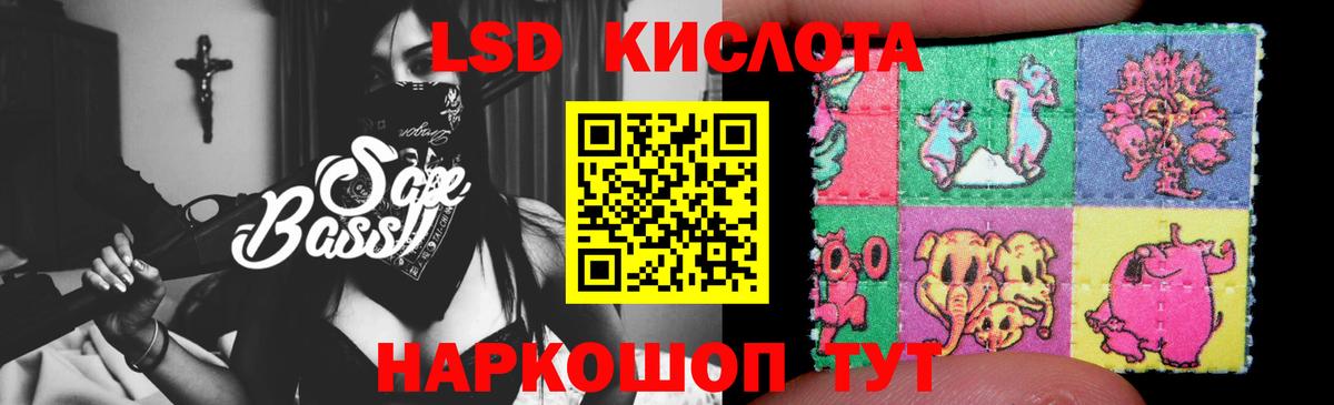ЛСД экстази кислота  Лсд 25 экстази кислота  Йошкар-Ола  Вход с VPN 