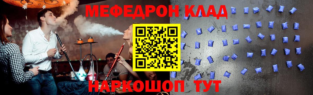 МЕФ 4 MMC  МЕФ VHQ  Йошкар-Ола  Вход с VPN 