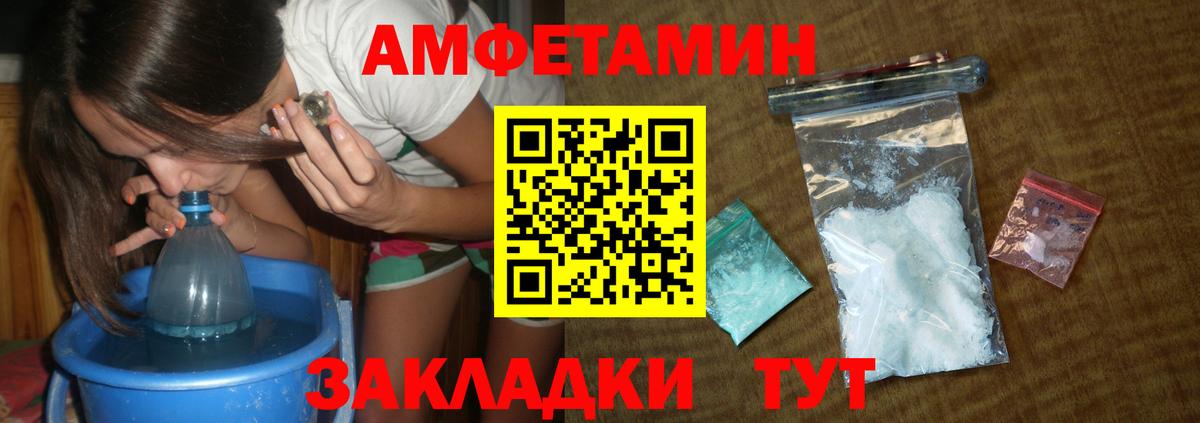 Первитин Декстрометамфетамин 99.9%  Вход с VPN  Йошкар-Ола 