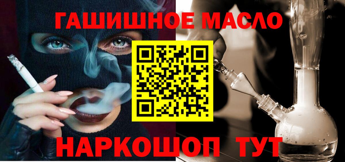 Дистиллят ТГК Wax  Вход с VPN  Йошкар-Ола 