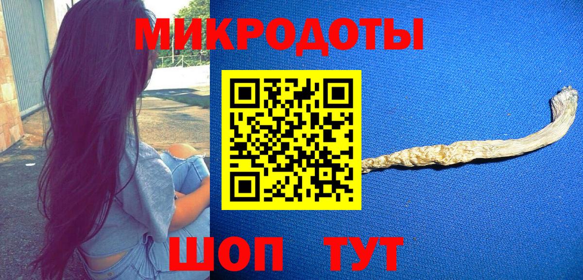 Йошкар-Ола  Галлюциногенные грибы Psilocybe  Вход с VPN 