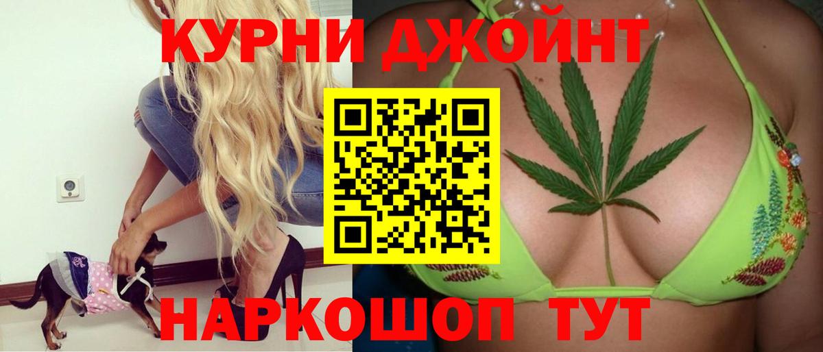 Канабис планчик  Бошки марихуана Bruce Banner  МАРИХУАНА White Widow  Вход с VPN  Йошкар-Ола 