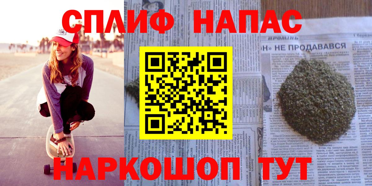 Бошки Шишки Bruce Banner Йошкар-Ола